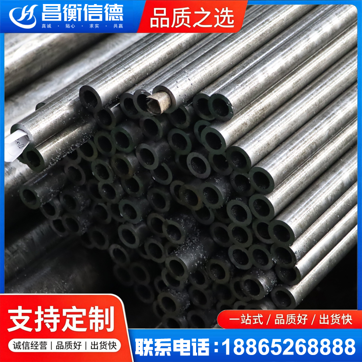 峨眉山GCr15精密钢管