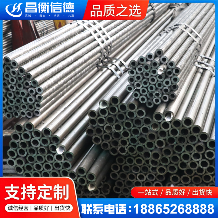 峨眉山光亮精密钢管
